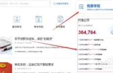 使用免费版刷QQ，这样的行为是否构成违法？