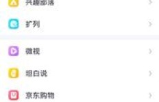 如何在线提升QQ空间热度值？轻松刷热度攻略？