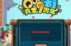 QQ三国YY刷副本奥义有哪些推荐？怎么点副本奥义最有效？