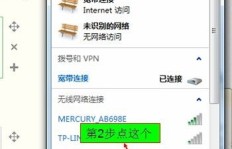 网络正常却刷不出QQ信息？究竟是什么原因？