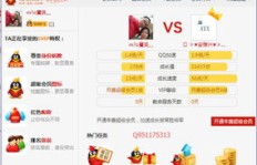 QQ刷超级会员永久代码移动手机可行吗？