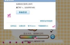QQ刷花器失灵了怎么办？原因何在？