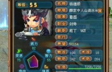 QQ三国50级刷怪最佳地点在哪？快速升级攻略！