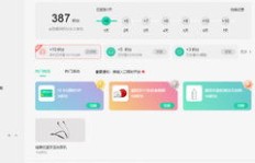 QQ刷人气有何用途？如何通过QQ刷人气赚钱？