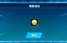 QQ飞车亲密度如何刷到多6？一天能提升多少亲密值？