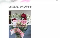 刷QQ情侣空间送花，究竟需要多少钱？