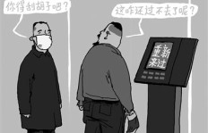 游戏刷脸认证后，QQ信息真的安全吗？会存在泄露风险吗？