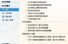 问卷星刷问卷QQ群真的有效吗？会被发现吗？