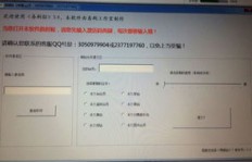 哪里可以找到在线刷QQ软件的网站？下载链接在此！