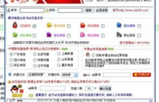QQ刷VIP用的是什么软件？这到底是什么意思？