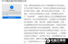 遭遇冻结的QQ刷赞后，账户会有何异常显示？