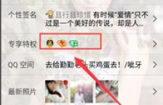 QQ刷永久黄钻靠谱吗？如何辨别真假？
