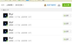 为何电脑版QQ刷不出SVIP，群公告又无法更新？