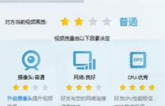如何免费提升QQ视频播放量？这款软件真的免费吗？
