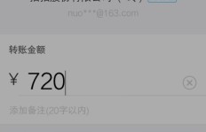 遭遇刷机盗QQ号，能否通过报警维权？