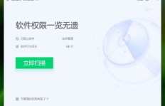 如何使用电脑QQ软件实现高效刷赞？安全靠谱吗？