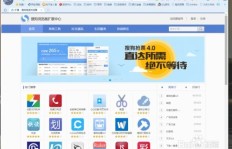 如何下载并使用med笔刷QQ？