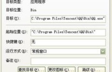 免费版QQ刷留言软件真的存在吗？