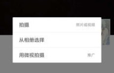 QQ微视刷时间无效？看了一天为何不加速？