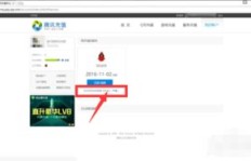 如何取消刷QQ手机付费会员？操作失误导致会员掉线怎么办？