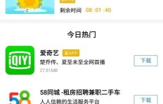 如何免费刷取QQ红包？靠谱软件推荐！