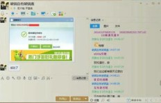 免费手机版QQ QB刷分软件真的存在吗？