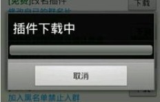 安卓QQ群机器人刷活跃功能真的可行吗？