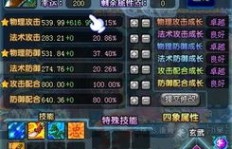 刷赤壁时，QQ三国带哪种元神最合适？