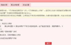 提升QQ访客浏览量，这一做法真的有效吗？