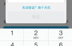在手机上刷QQ币充值，这样的操作究竟违法吗？