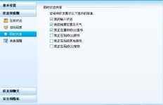 QQ音乐刷收听量会被封号吗？封号时间究竟多久？
