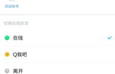 如何轻松为QQ动态获取大量点赞？