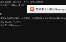 刷QQ空间后，他人能否立即看到动态更新？
