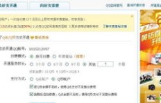如何在QQ上快速刷黄钻？安全可靠的平台推荐