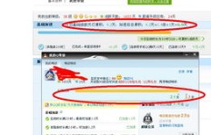 QQ加速包代刷靠谱吗？QQ加速包究竟是什么？
