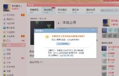 如何找到专门刷QQ音乐业务的网站？