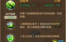 QQ自由幻想85级玩家能否单人攻略73级副本？探索85级副本的独刷技巧