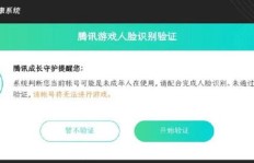 靠谱吗？寻找真正有效的QQ刷赞软件真相！