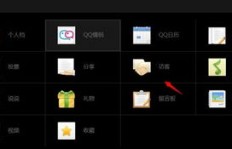 哪些手机软件能高效提升QQ空间访客量？