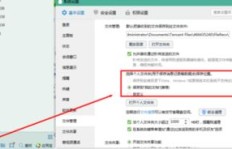QQ刷列表是什么意思？如何增加QQ列表人数？