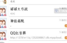 QQ刷网赞平台真的有效吗？