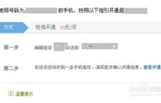 话费刷QQ超级会员，永久封号会持续多久？能否解封？
