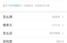 只需1块钱，就能拥有1万赞的QQ号？这是真的吗？