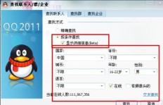 QQ刷业务网名有哪些推荐？