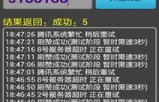 QQ刷赞网页中，墨言真的是最便宜的吗？