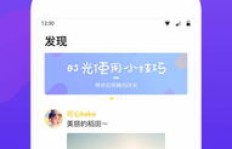 视频时光，QQ消息为何沉默？消息提醒失踪之谜
