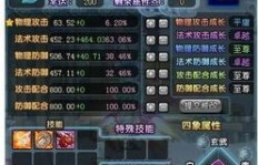 QQ三国一周能刷几次副本？