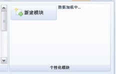 如何在QQ空间中畅游？我爱刷网，刷出精彩！