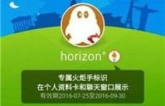 QQ点赞如何成为过去式，新的互动方式崛起？