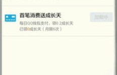 哪些软件能帮助QQ快速增赞？安全可靠的选择有哪些？